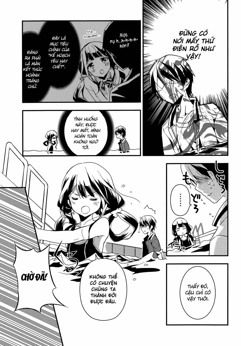 Masamune-Kun No Revenge Chapter 11 - Trang 2