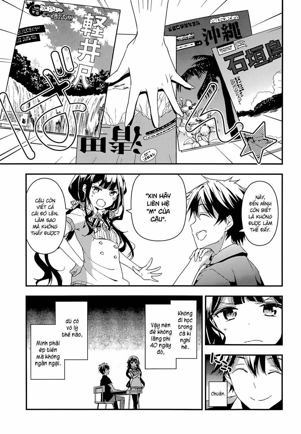 Masamune-Kun No Revenge Chapter 13 - Trang 2
