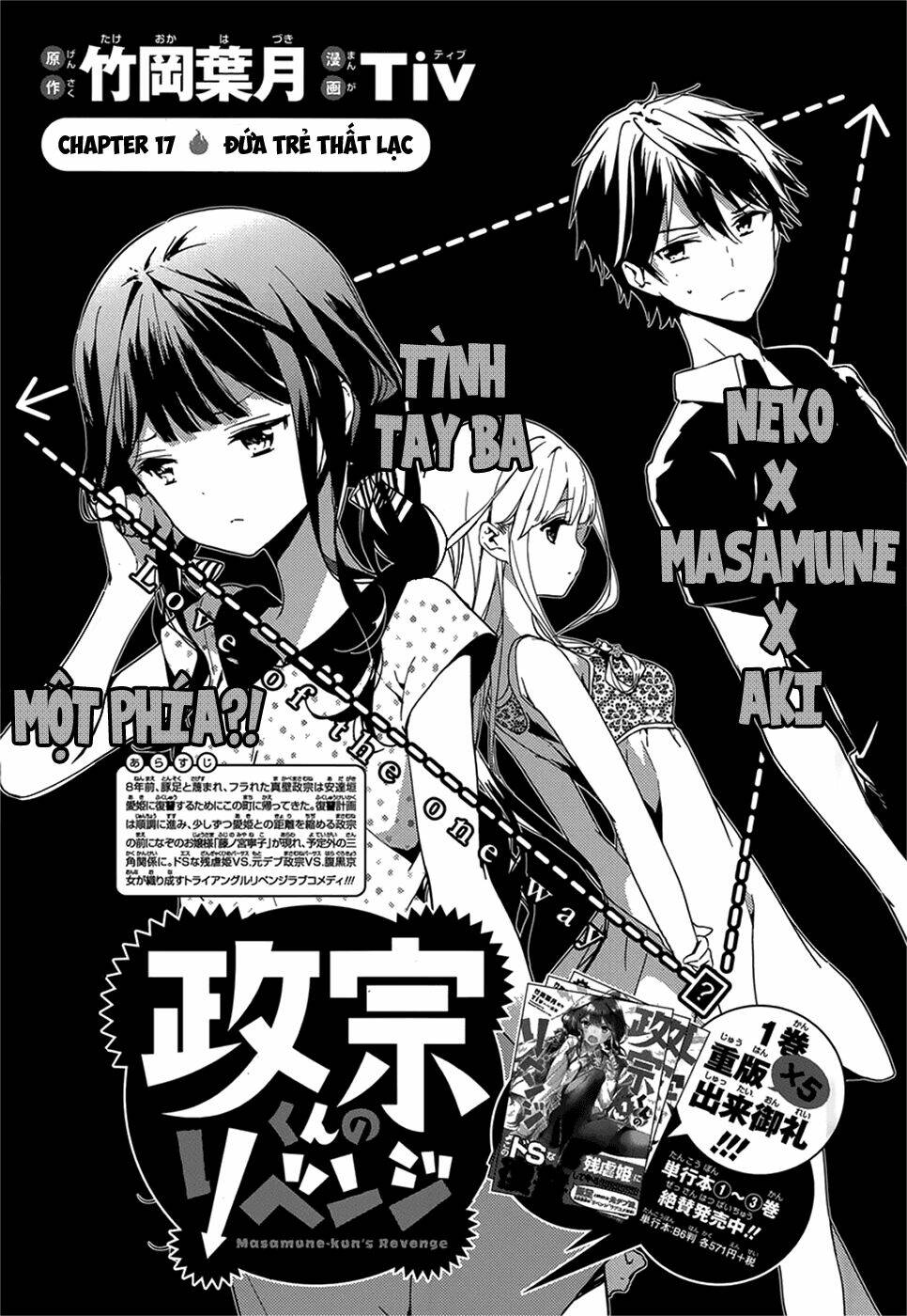 Masamune-Kun No Revenge Chapter 17 - Trang 2