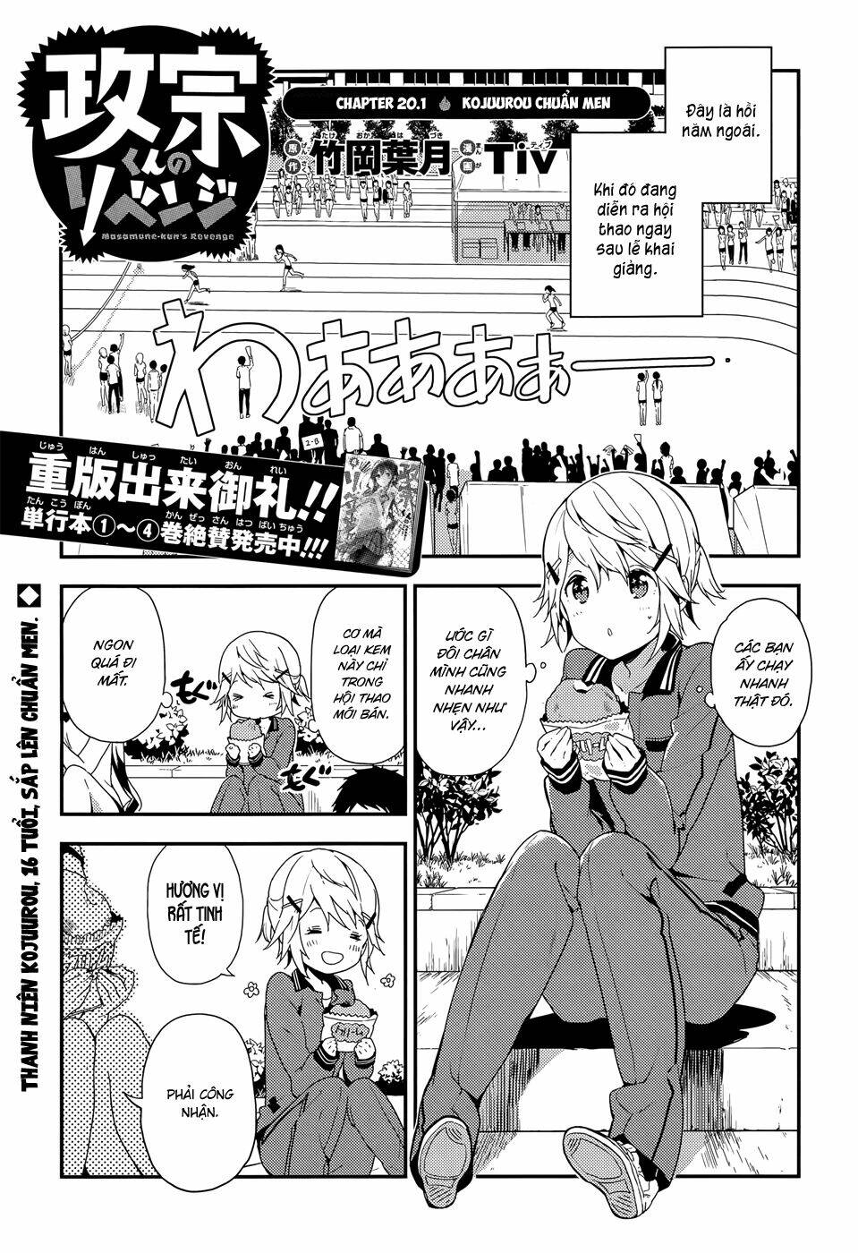 Masamune-Kun No Revenge Chapter 20.1 - Trang 2