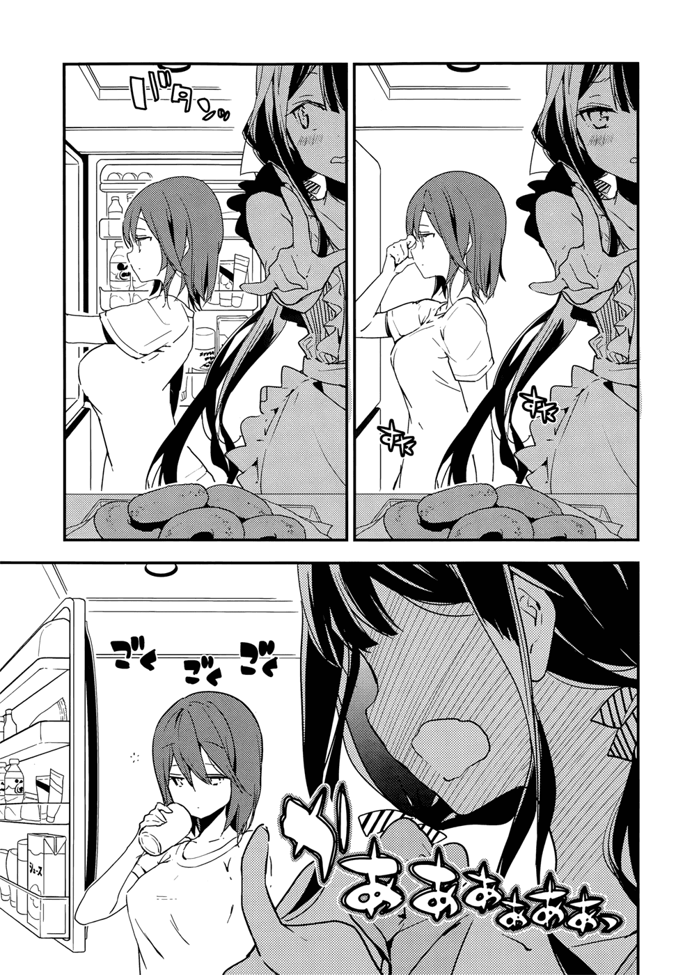 Masamune-Kun No Revenge Chapter 20.3 - Trang 2