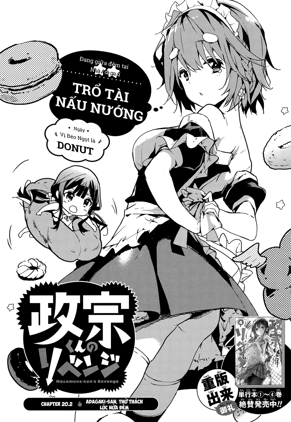 Masamune-Kun No Revenge Chapter 20.3 - Trang 2