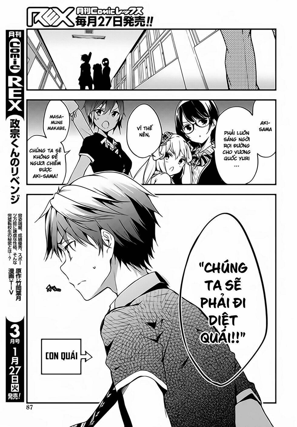 Masamune-Kun No Revenge Chapter 21 - Trang 2