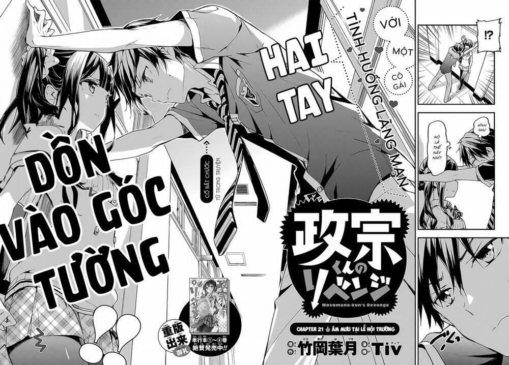 Masamune-Kun No Revenge Chapter 21 - Trang 2