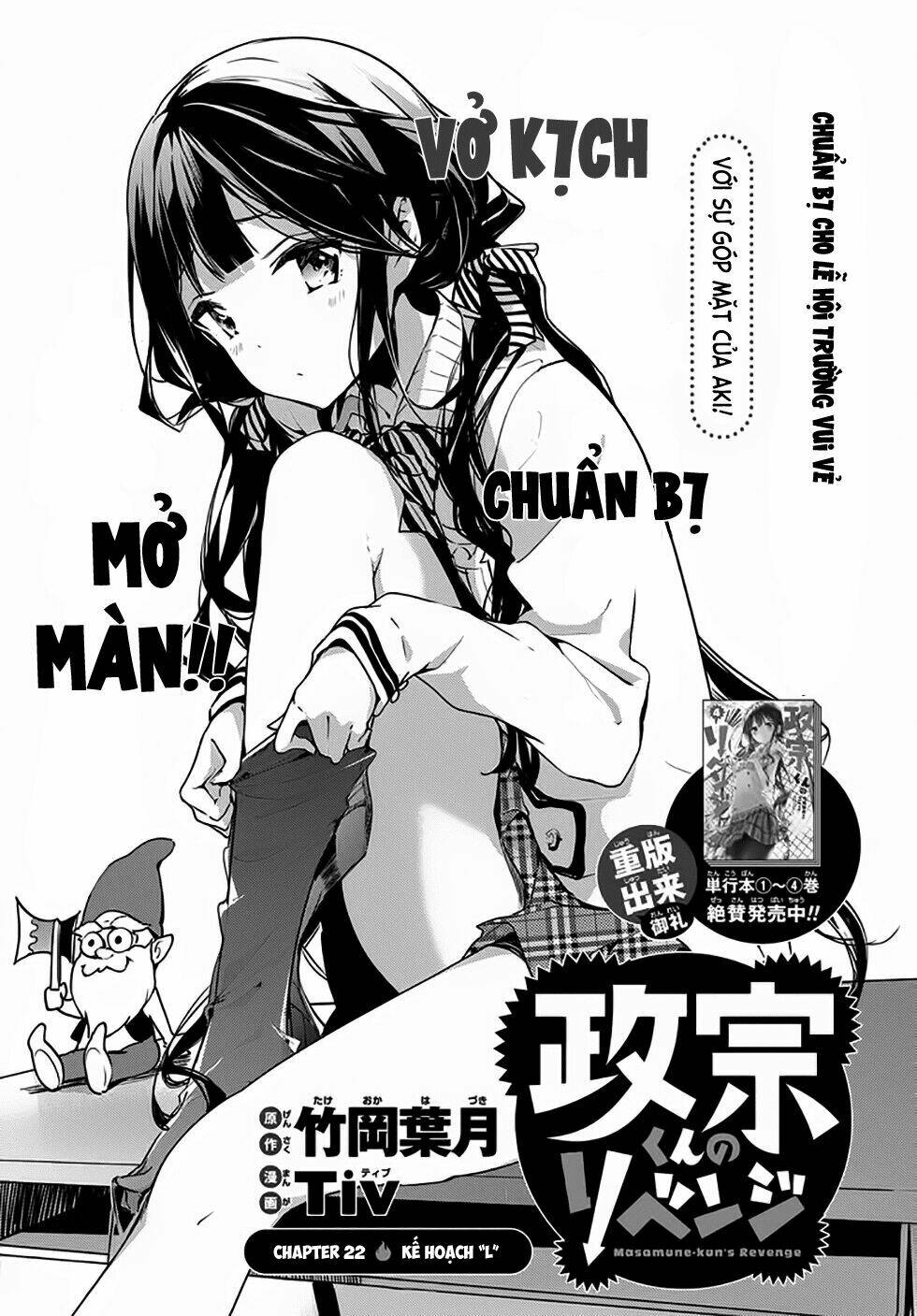 Masamune-Kun No Revenge Chapter 22 - Trang 2