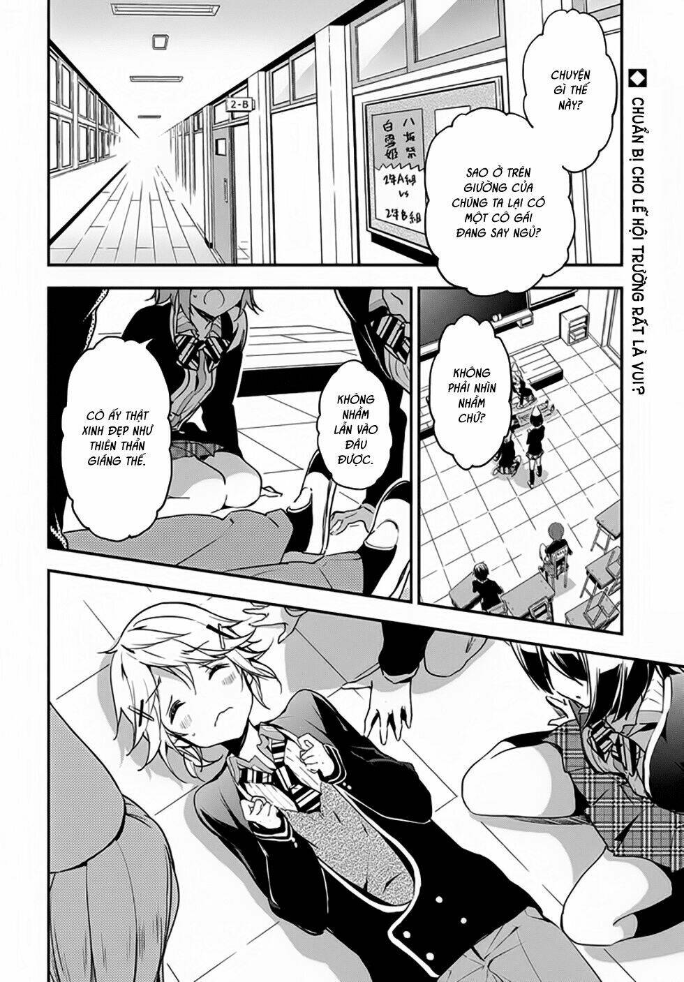 Masamune-Kun No Revenge Chapter 22 - Trang 2