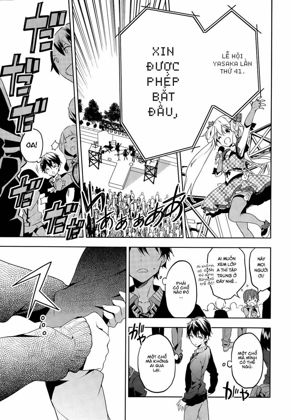 Masamune-Kun No Revenge Chapter 23 - Trang 2