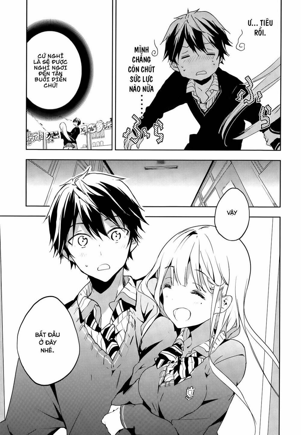 Masamune-Kun No Revenge Chapter 23 - Trang 2