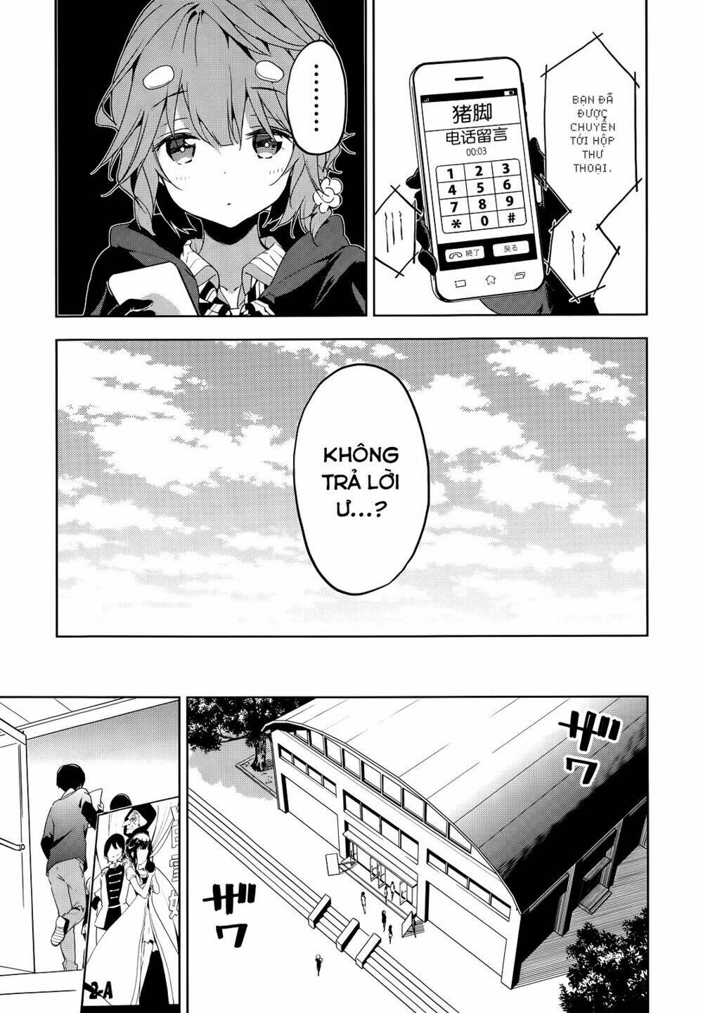 Masamune-Kun No Revenge Chapter 23 - Trang 2