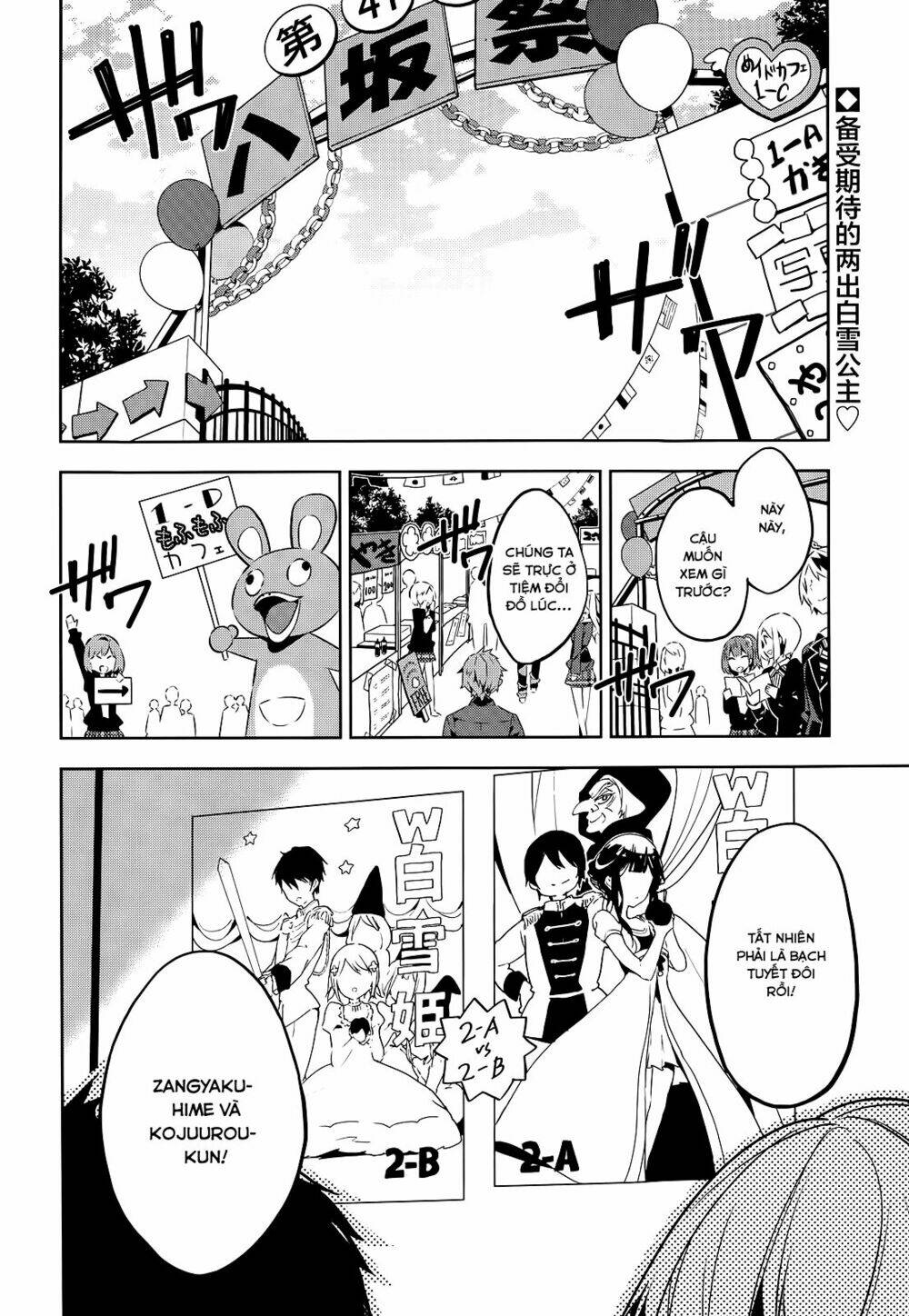 Masamune-Kun No Revenge Chapter 23 - Trang 2