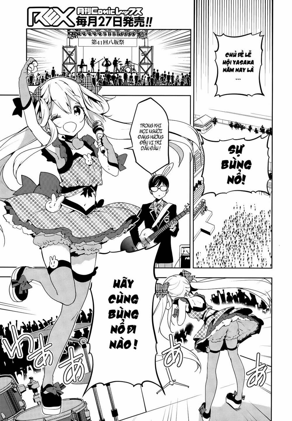 Masamune-Kun No Revenge Chapter 23 - Trang 2