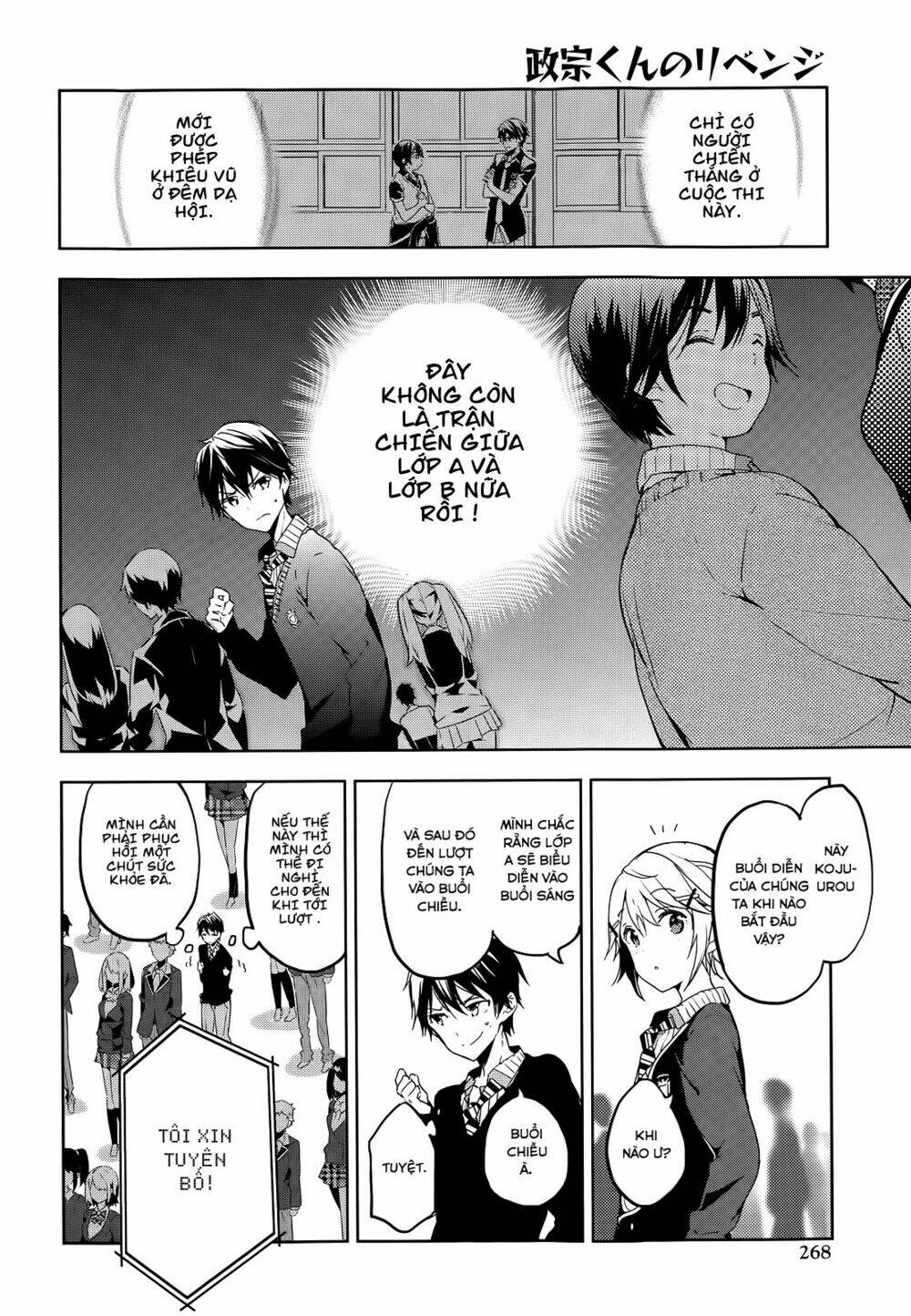 Masamune-Kun No Revenge Chapter 23 - Trang 2