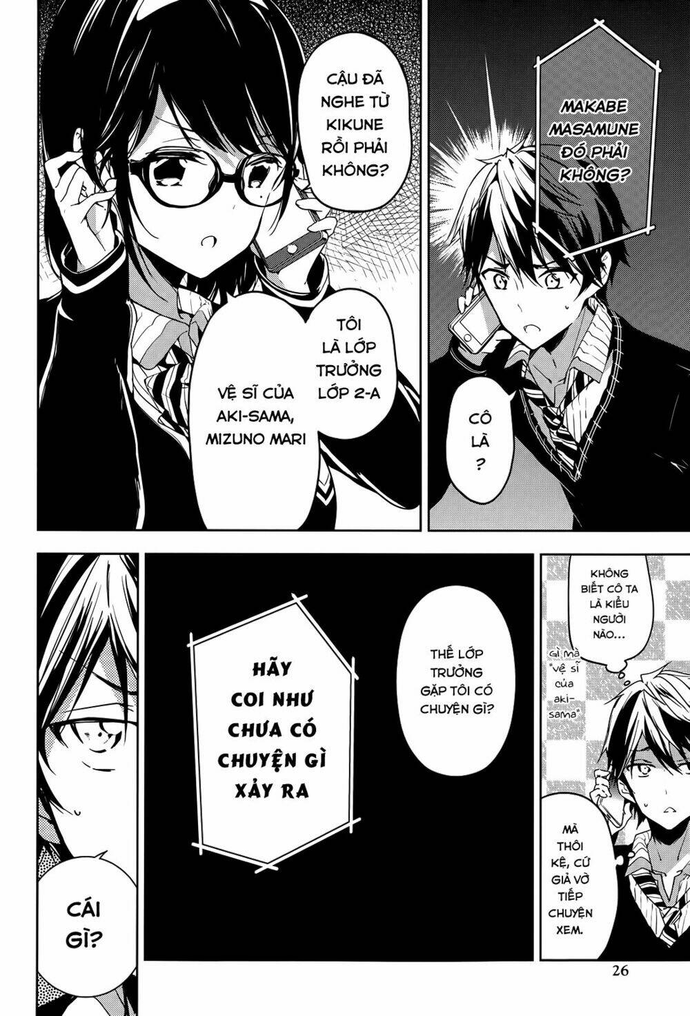 Masamune-Kun No Revenge Chapter 25 - Trang 2