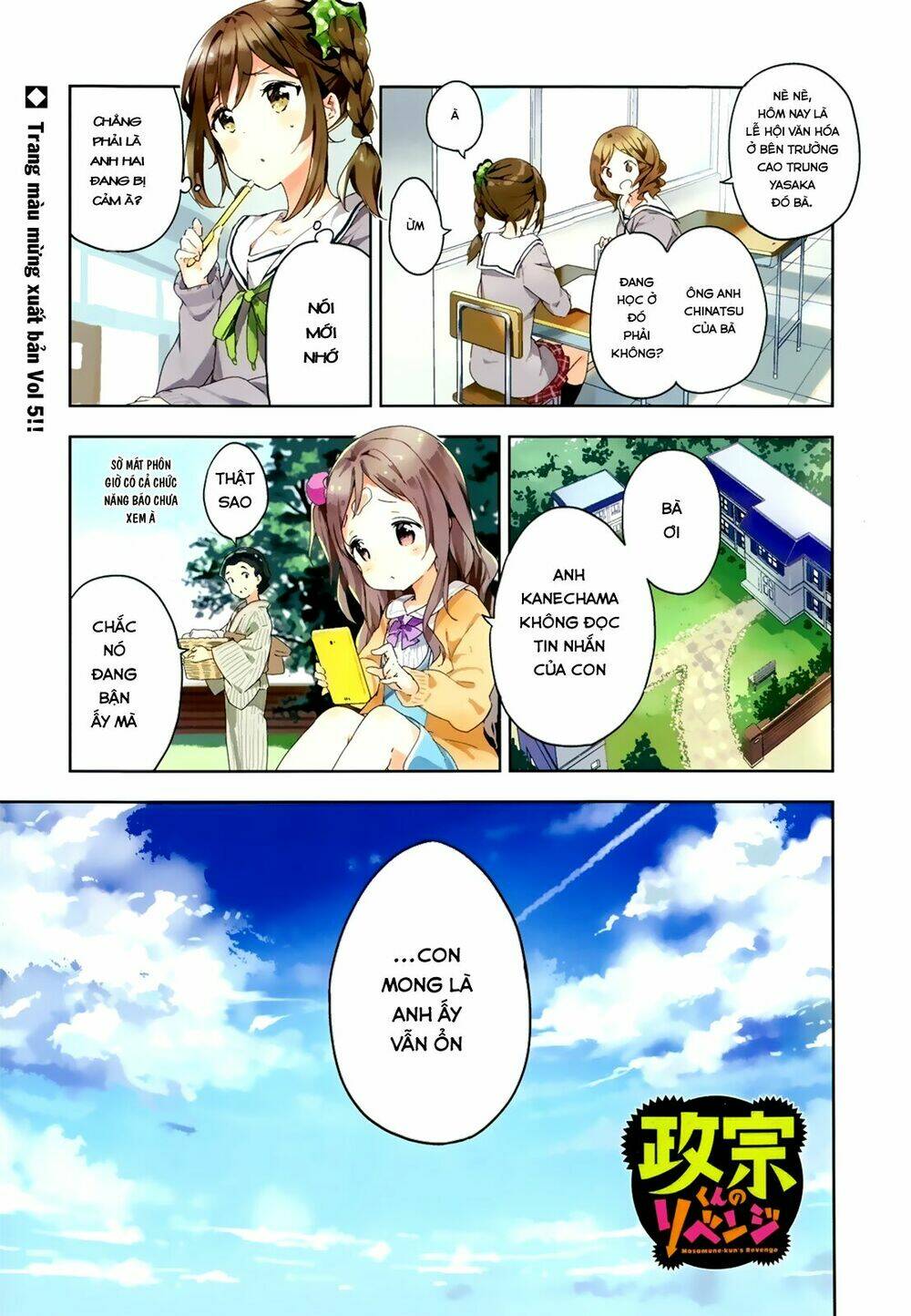 Masamune-Kun No Revenge Chapter 25 - Trang 2