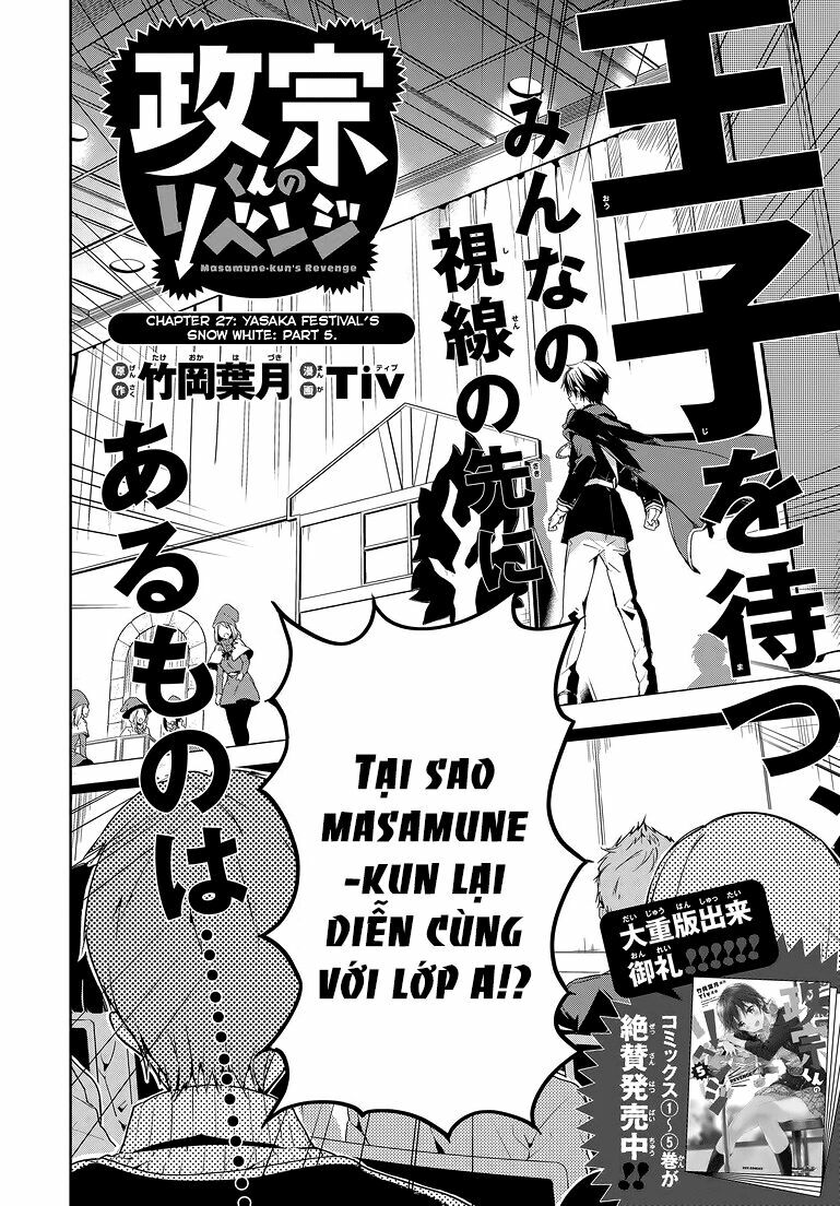 Masamune-Kun No Revenge Chapter 27 - Trang 2