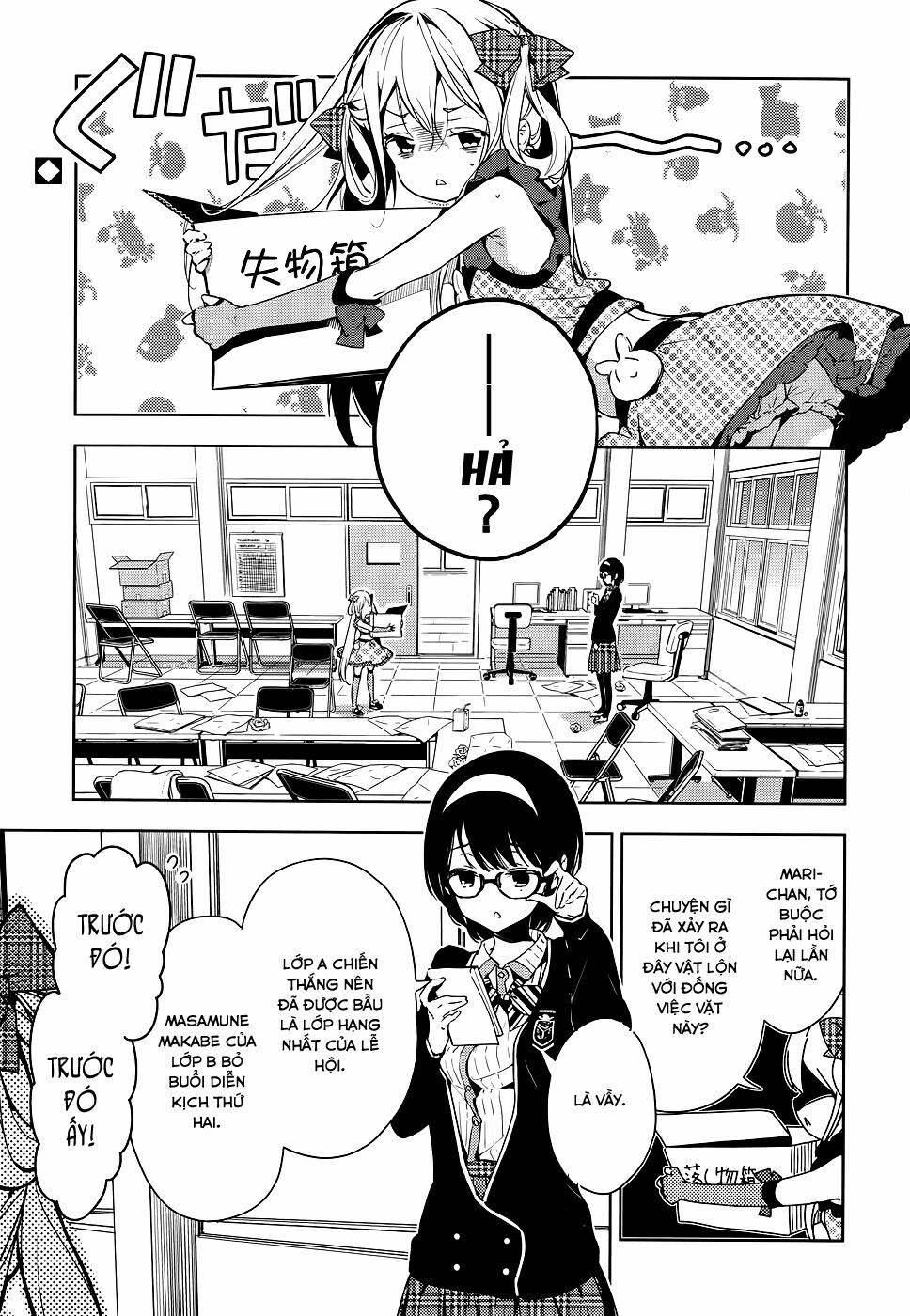 Masamune-Kun No Revenge Chapter 28 - Trang 2