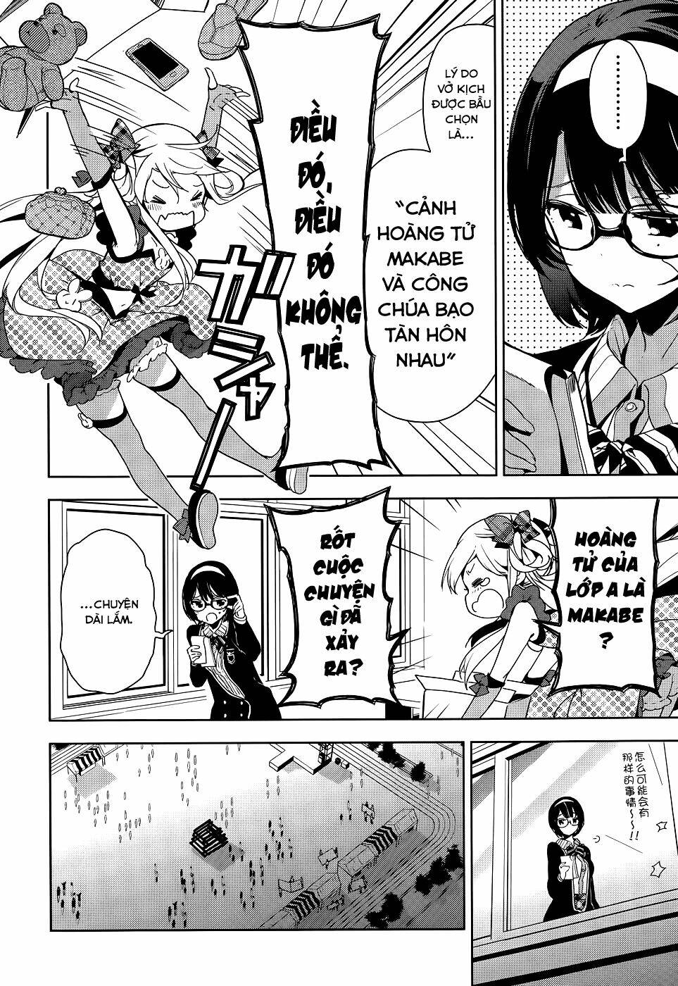 Masamune-Kun No Revenge Chapter 28 - Trang 2