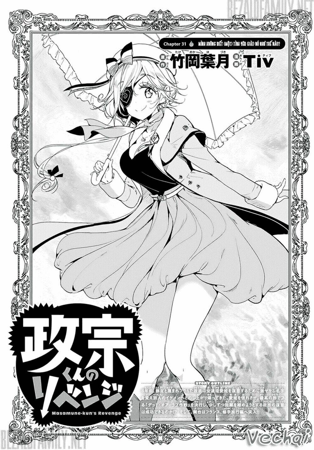 Masamune-Kun No Revenge Chapter 31 - Trang 2