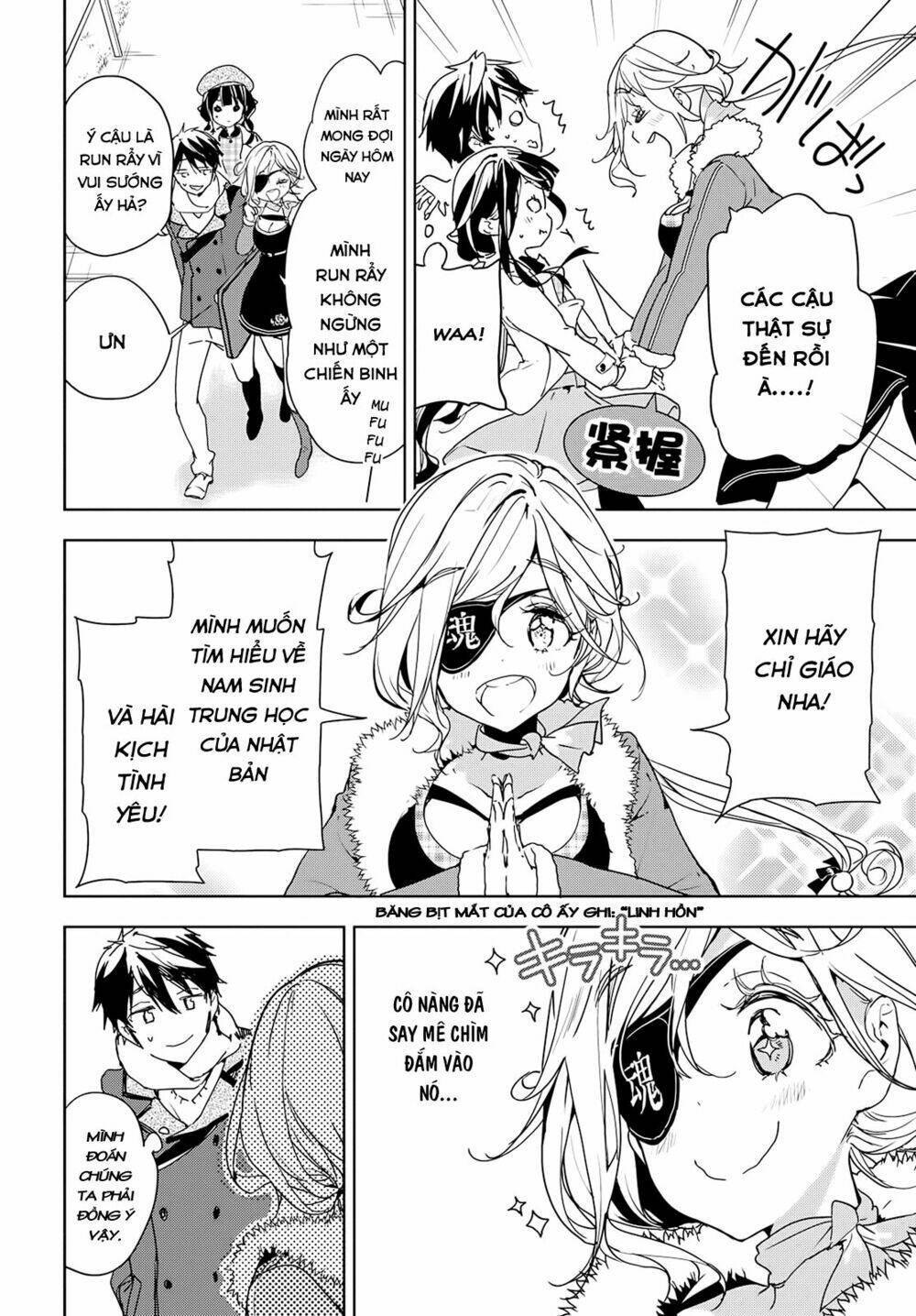 Masamune-Kun No Revenge Chapter 32 - Trang 2