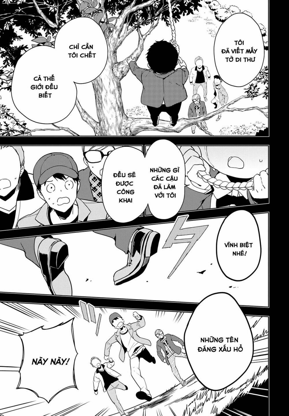 Masamune-Kun No Revenge Chapter 34 - Trang 2