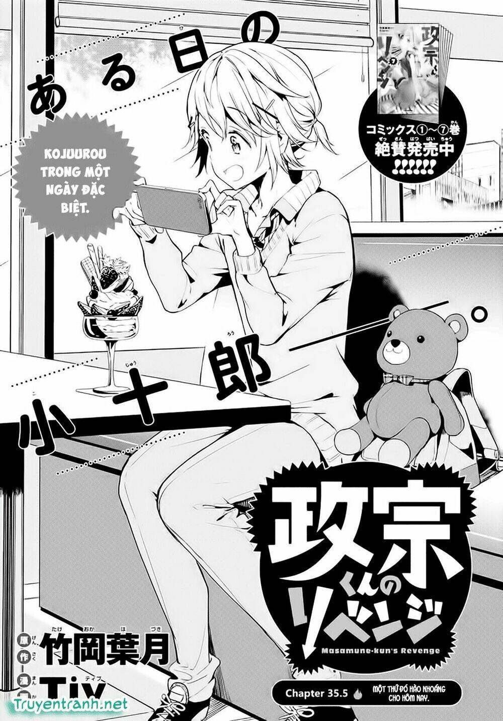 Masamune-Kun No Revenge Chapter 35.5 - Trang 2