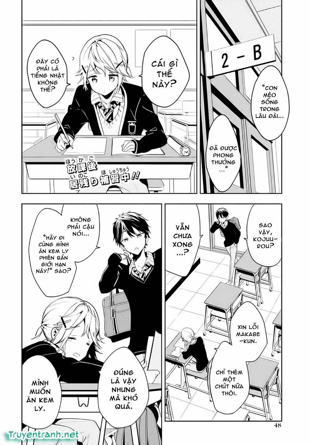 Masamune-Kun No Revenge Chapter 35.5 - Trang 2