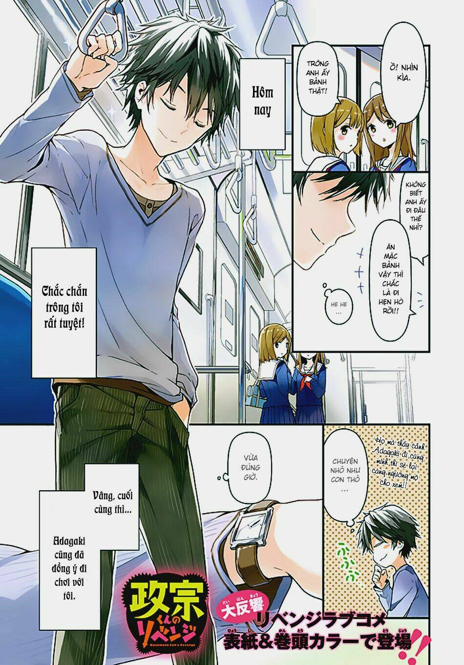 Masamune-Kun No Revenge Chapter 4 - Trang 2