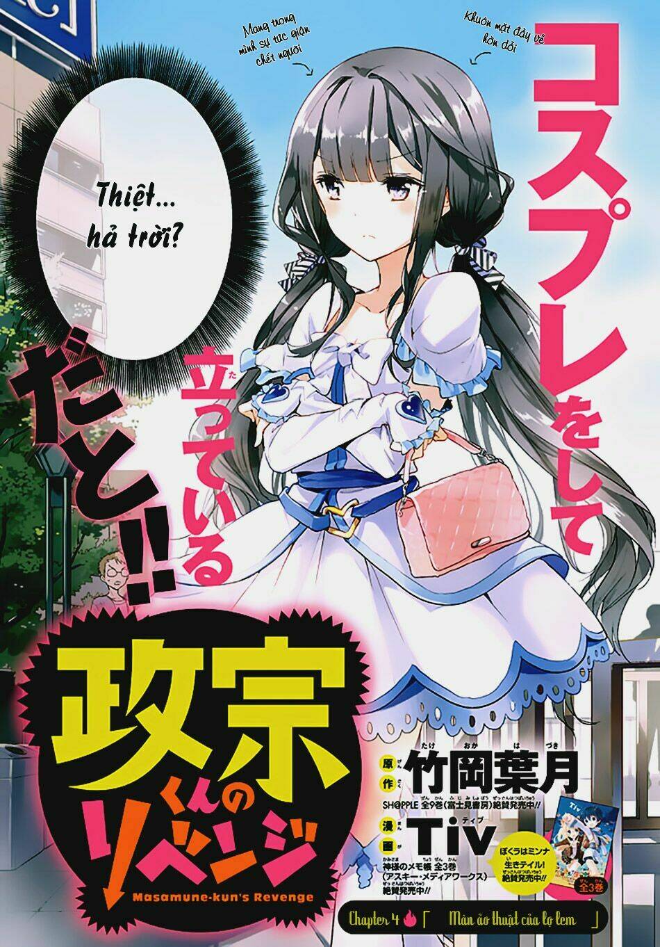 Masamune-Kun No Revenge Chapter 4 - Trang 2