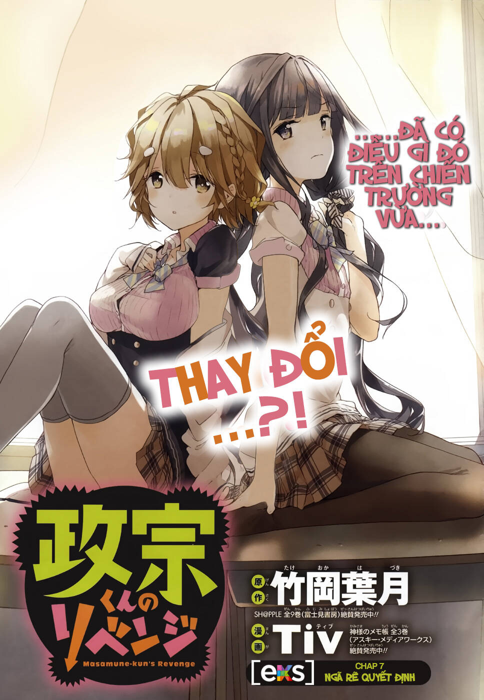 Masamune-Kun No Revenge Chapter 7 - Trang 2