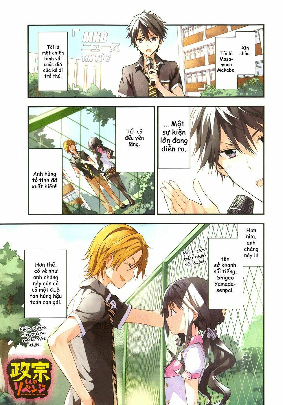 Masamune-Kun No Revenge Chapter 9.5 - Trang 2