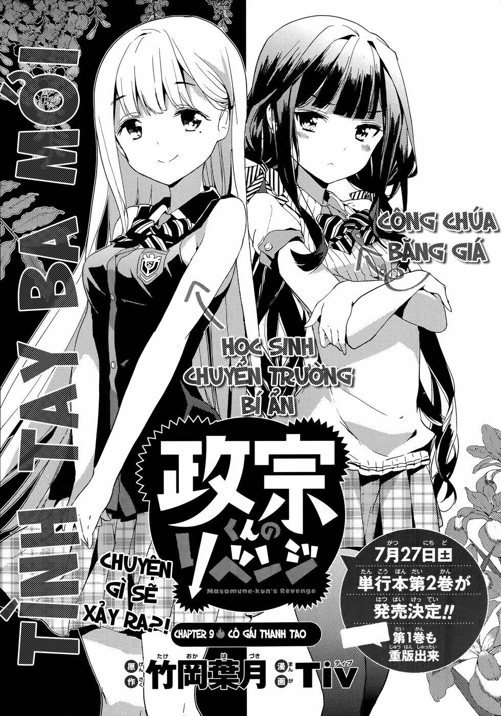 Masamune-Kun No Revenge Chapter 9 - Trang 2