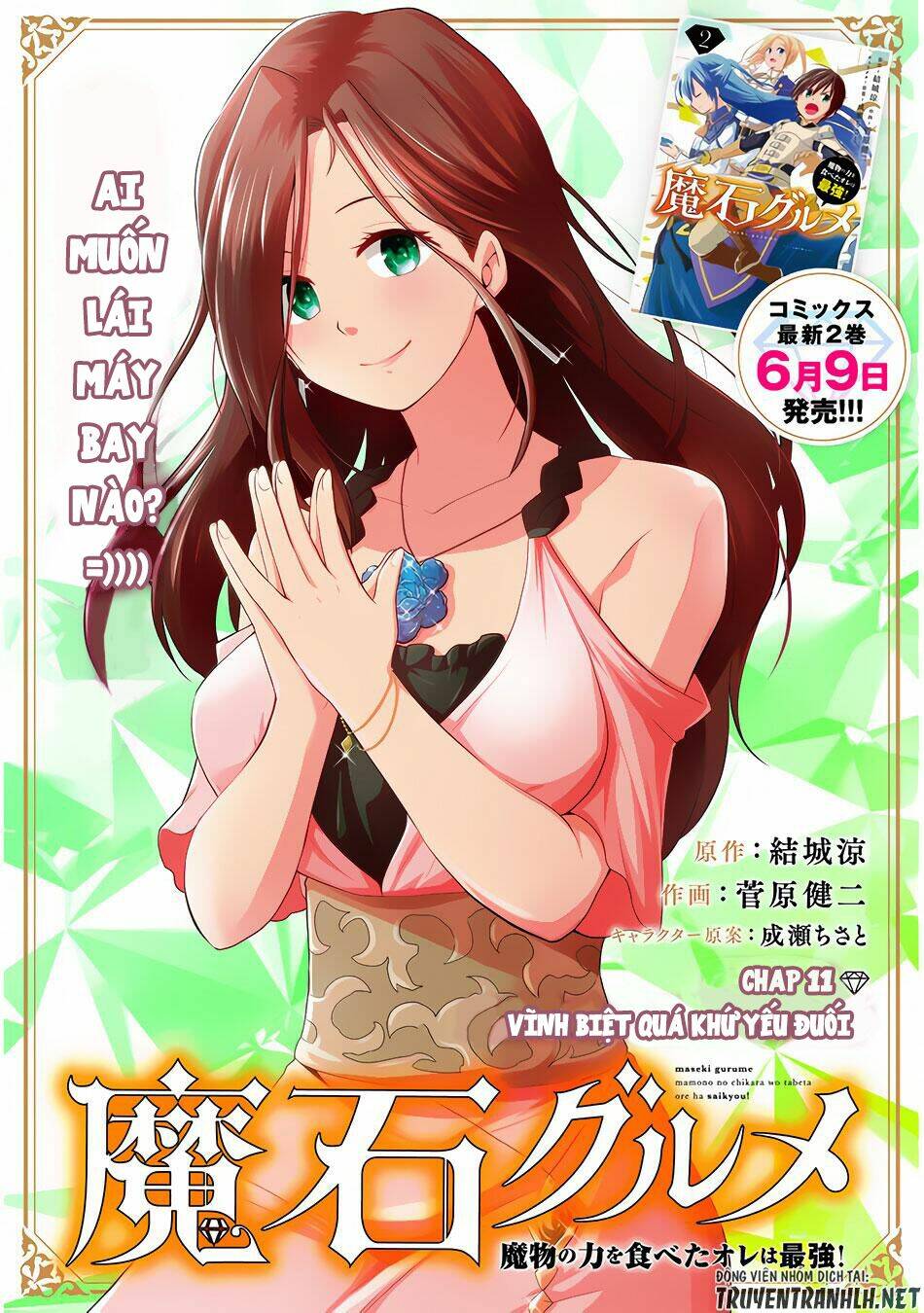 Maseki Gurume: Mamono No Chikara O Tabeta Ore Wa Saikyou! Chapter 11 - Trang 2