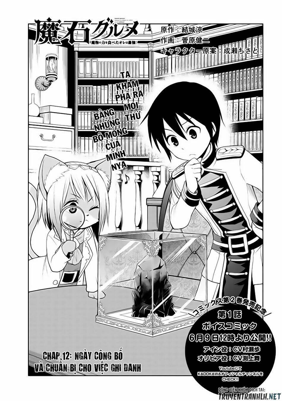 Maseki Gurume: Mamono No Chikara O Tabeta Ore Wa Saikyou! Chapter 12 - Trang 2