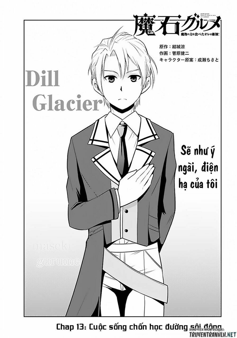 Maseki Gurume: Mamono No Chikara O Tabeta Ore Wa Saikyou! Chapter 13 - Trang 2