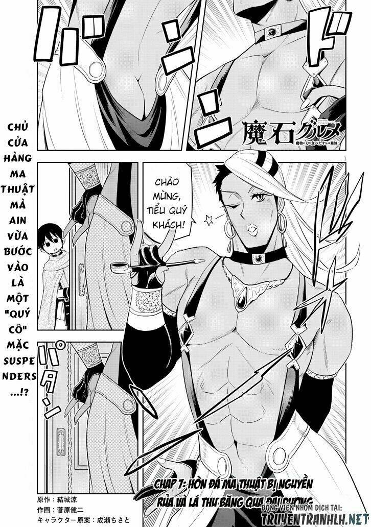 Maseki Gurume: Mamono No Chikara O Tabeta Ore Wa Saikyou! Chapter 7 - Trang 2