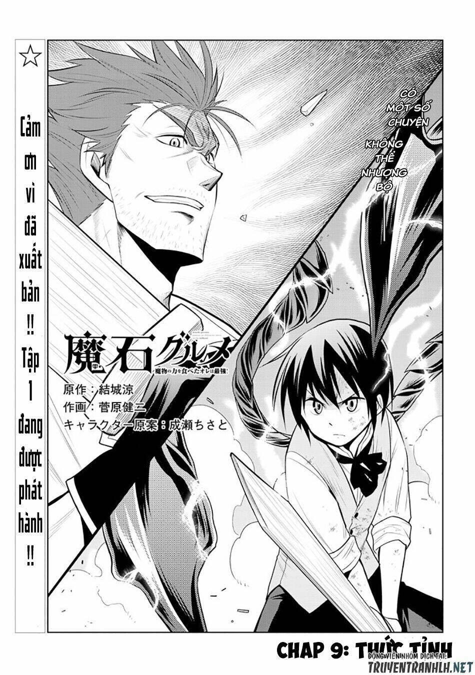 Maseki Gurume: Mamono No Chikara O Tabeta Ore Wa Saikyou! Chapter 9 - Trang 2