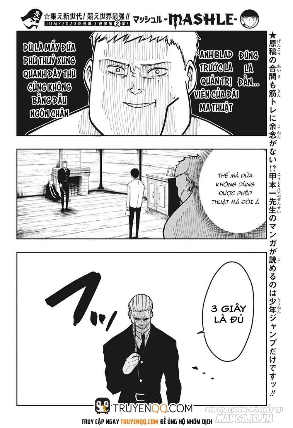 Mashle: Magic And Muscles Chapter 1 - Trang 2