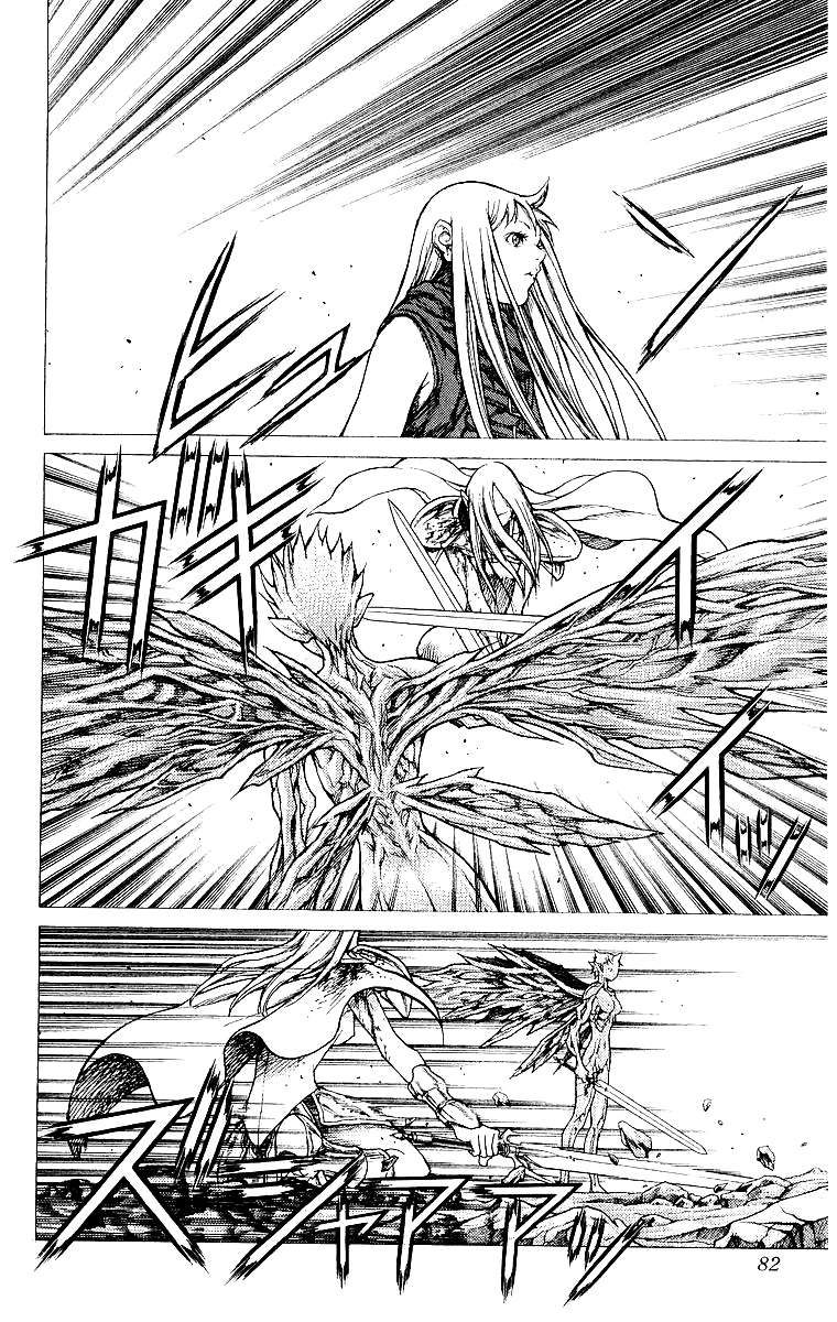 Mắt Bạc Chapter 24 - Trang 2