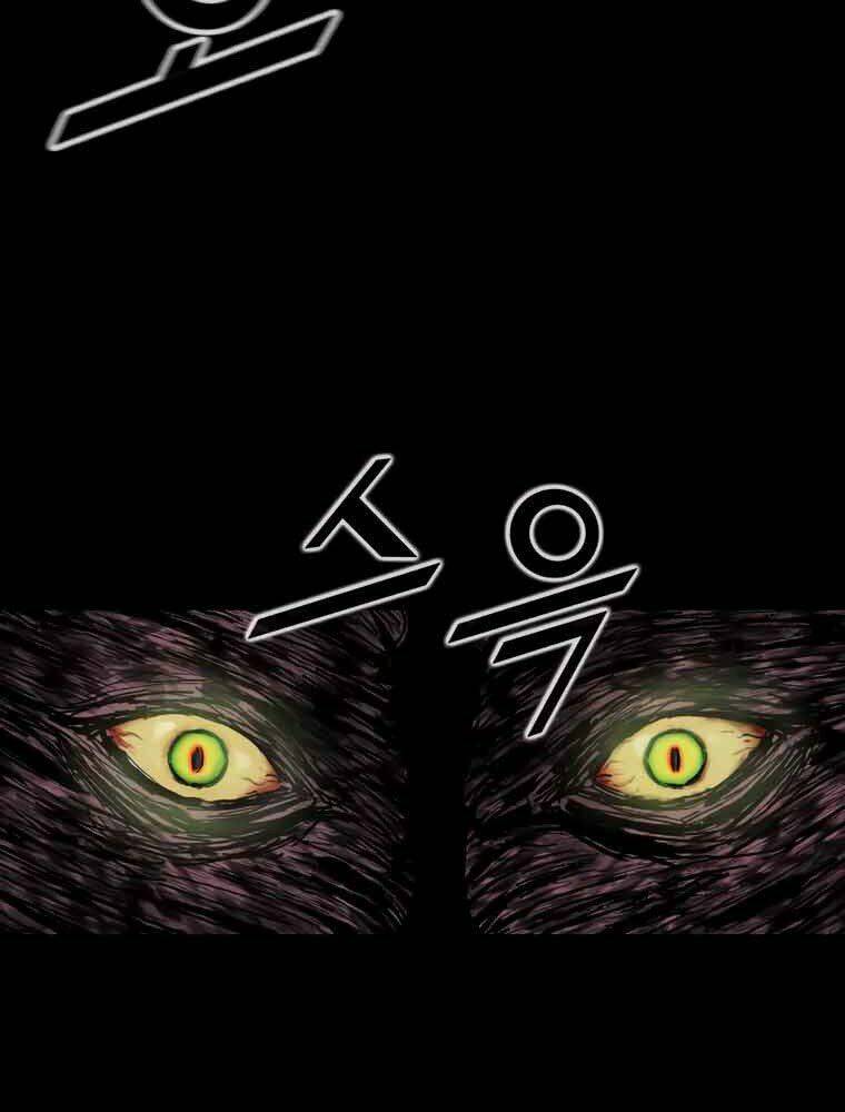 Mật Mã Mê Cung Chapter 11 - Trang 2