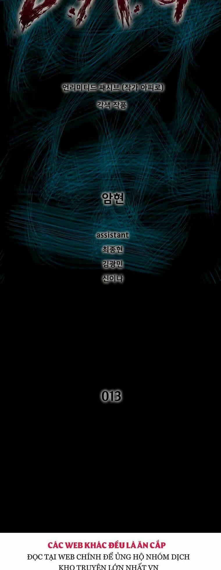 Mật Mã Mê Cung Chapter 13 - Trang 2