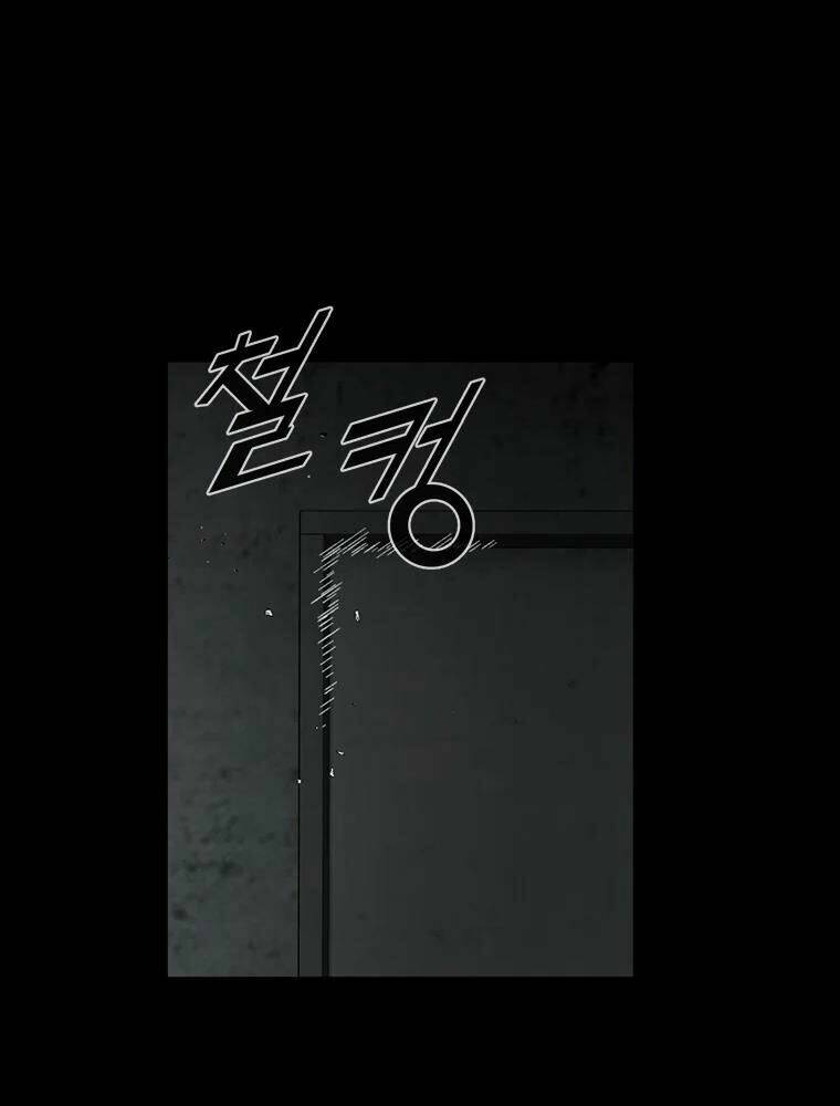 Mật Mã Mê Cung Chapter 2 - Trang 2