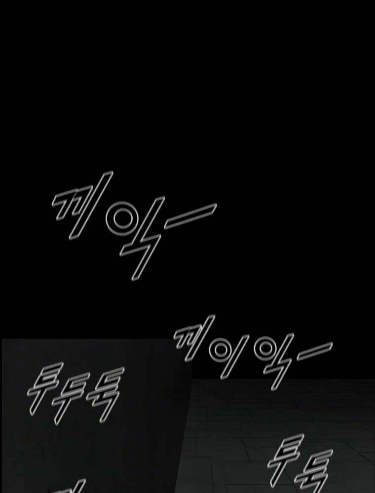 Mật Mã Mê Cung Chapter 2 - Trang 2