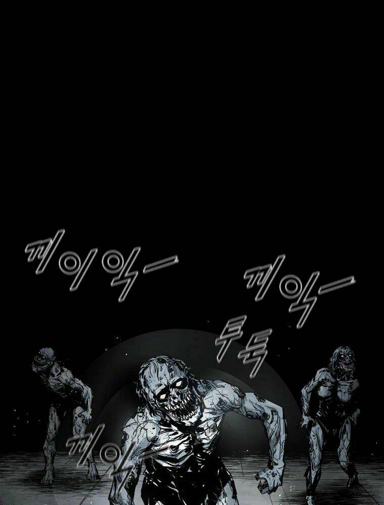 Mật Mã Mê Cung Chapter 2 - Trang 2