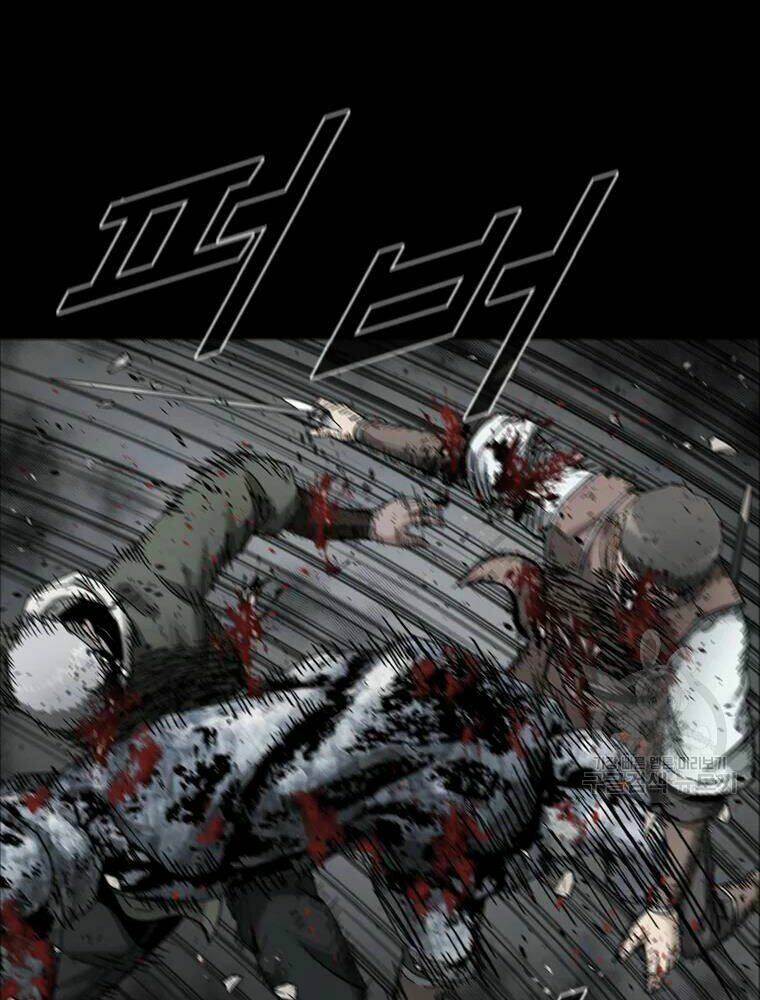 Mật Mã Mê Cung Chapter 20 - Trang 2