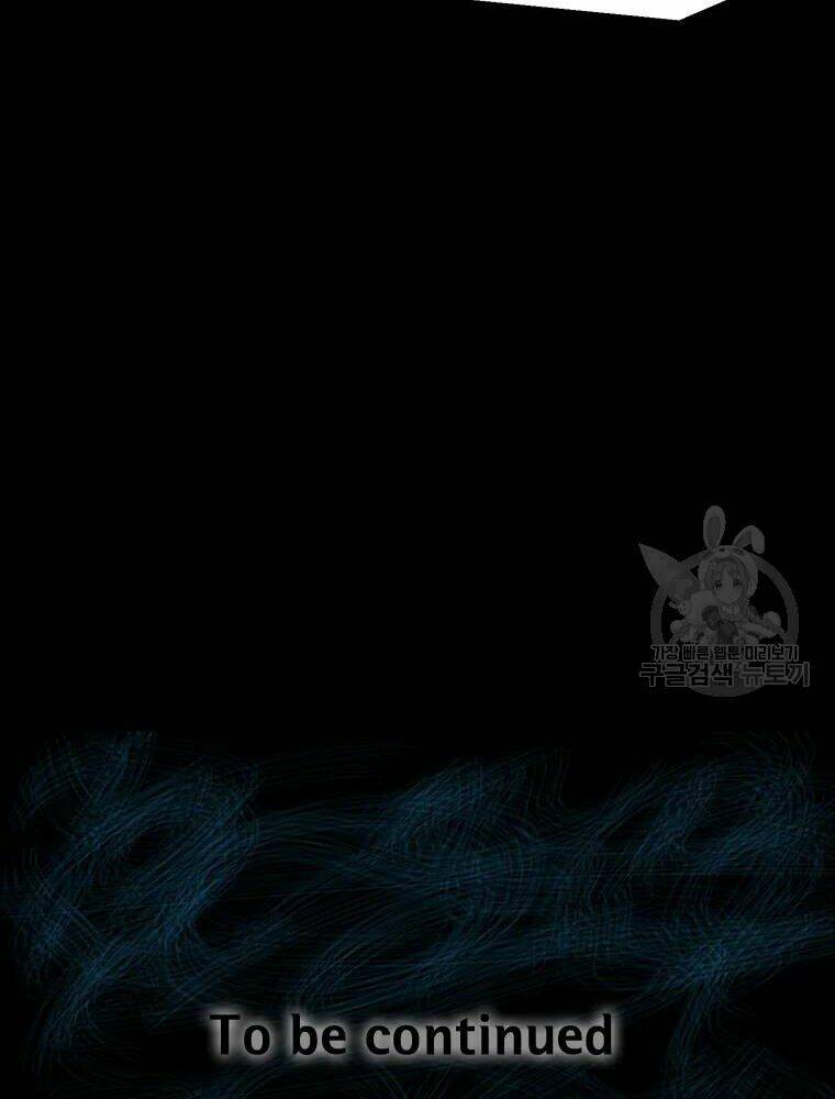 Mật Mã Mê Cung Chapter 23 - Trang 2