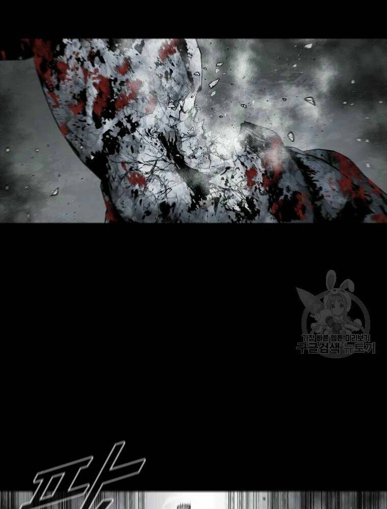 Mật Mã Mê Cung Chapter 23 - Trang 2