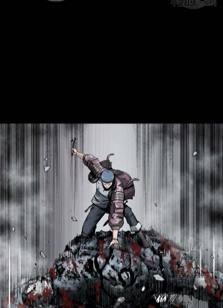 Mật Mã Mê Cung Chapter 23 - Trang 2