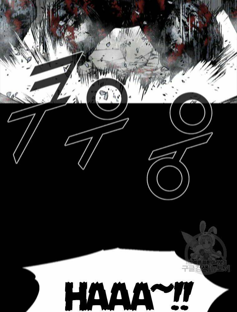 Mật Mã Mê Cung Chapter 23 - Trang 2