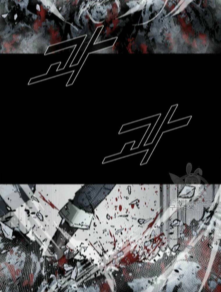 Mật Mã Mê Cung Chapter 23 - Trang 2