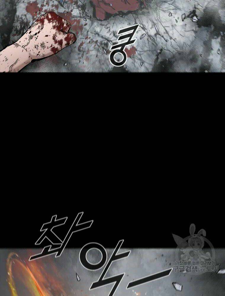 Mật Mã Mê Cung Chapter 23 - Trang 2